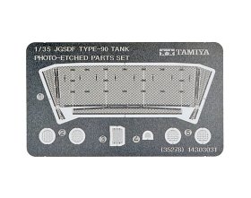 JGSDF Type 90 Tank 1:35 | 35208 Tamiya